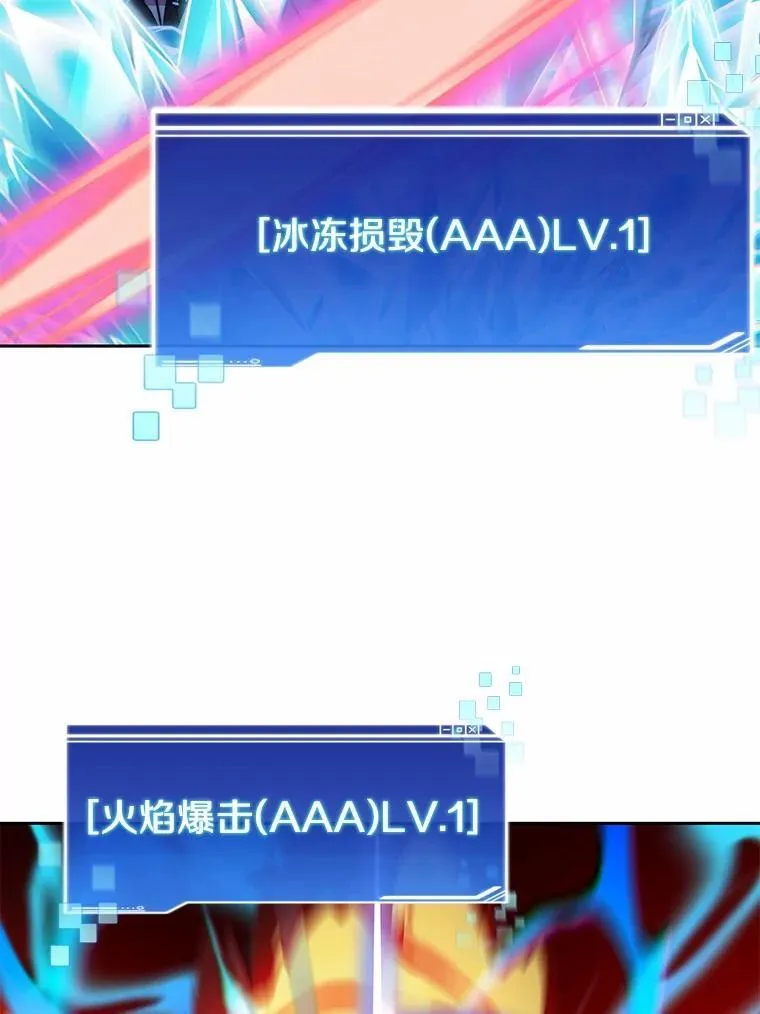 89.灭亡的征兆34