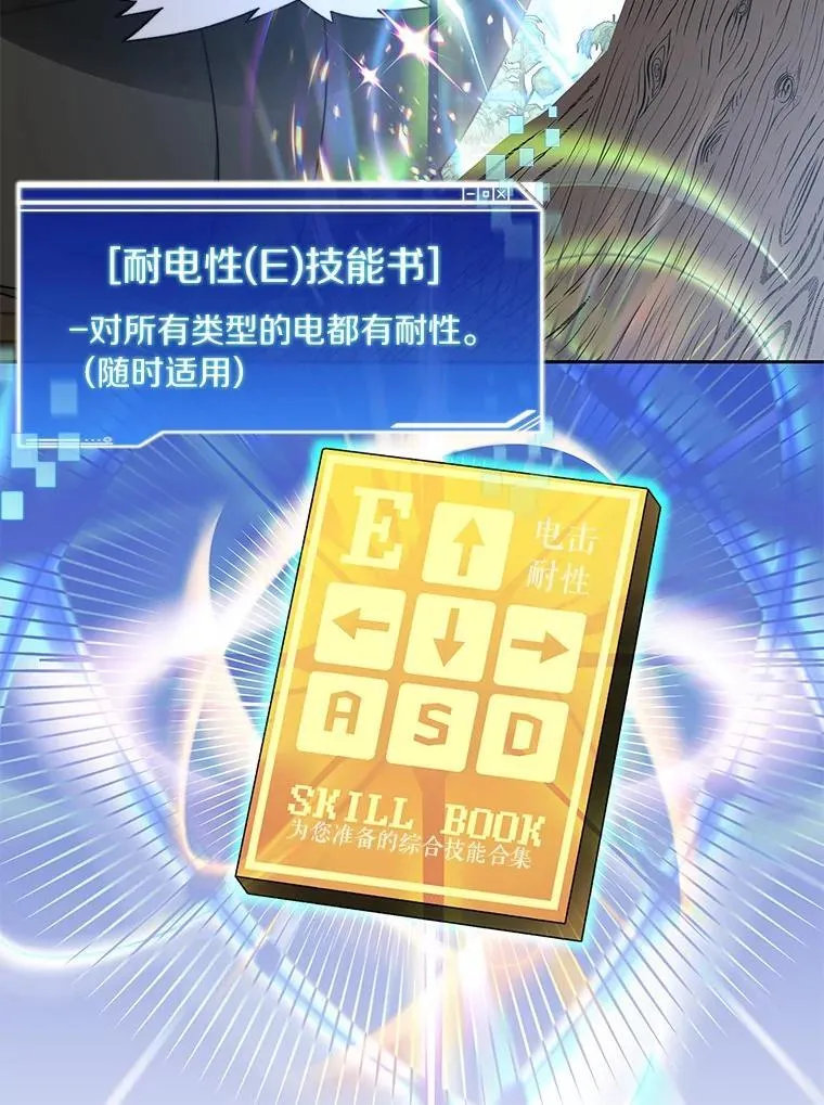83.混沌的秘密45