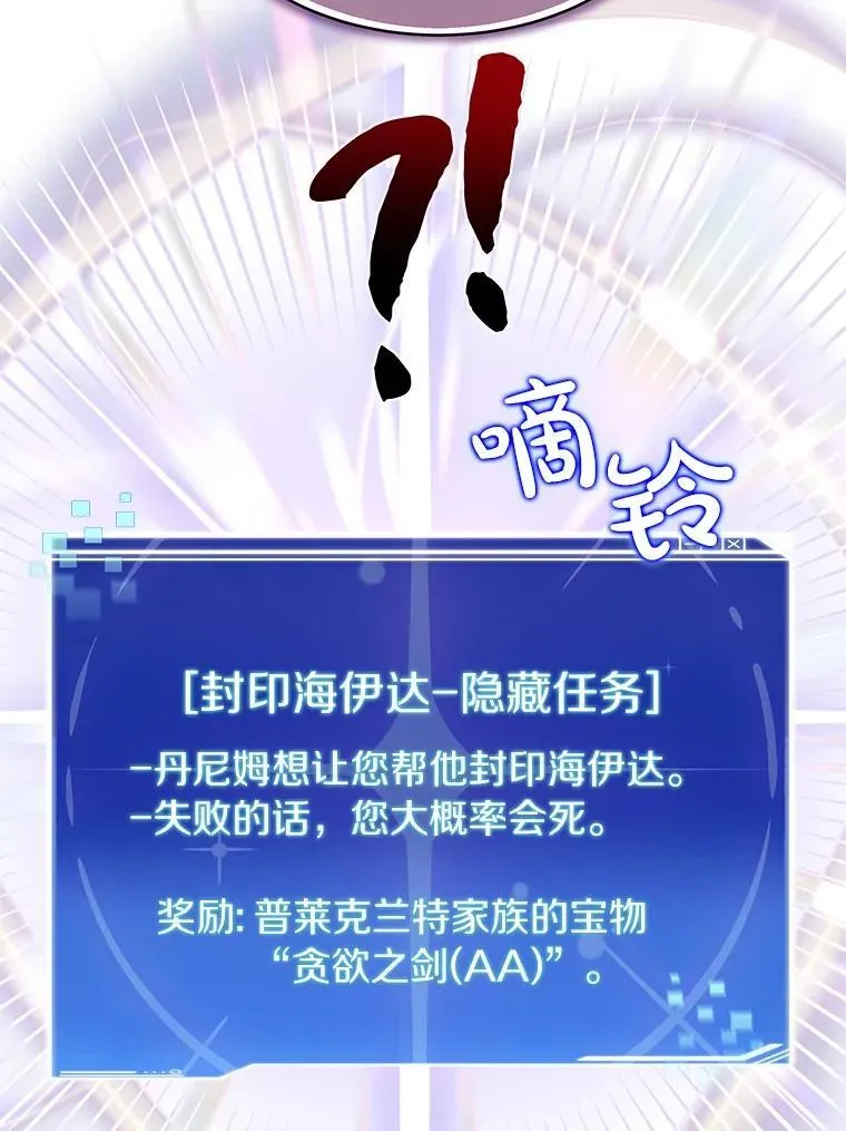 87.仙子之友141