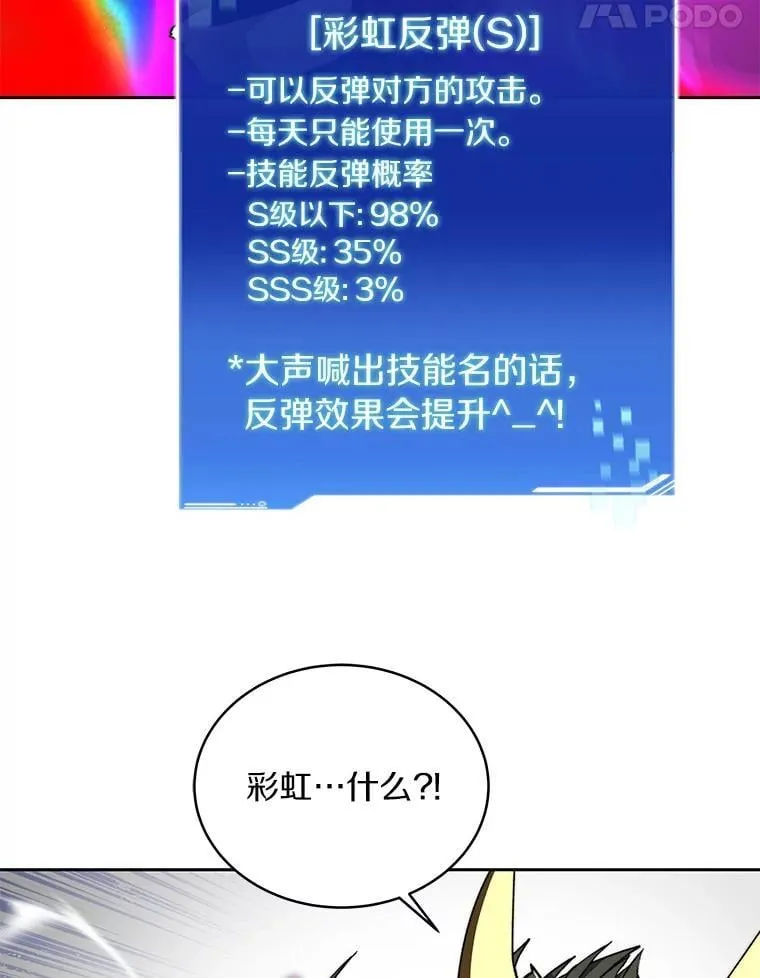 82.冤家路窄88