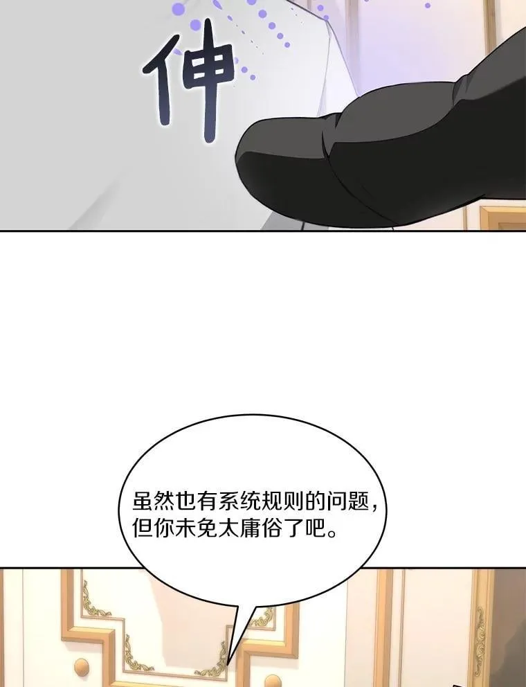 83.混沌的秘密14