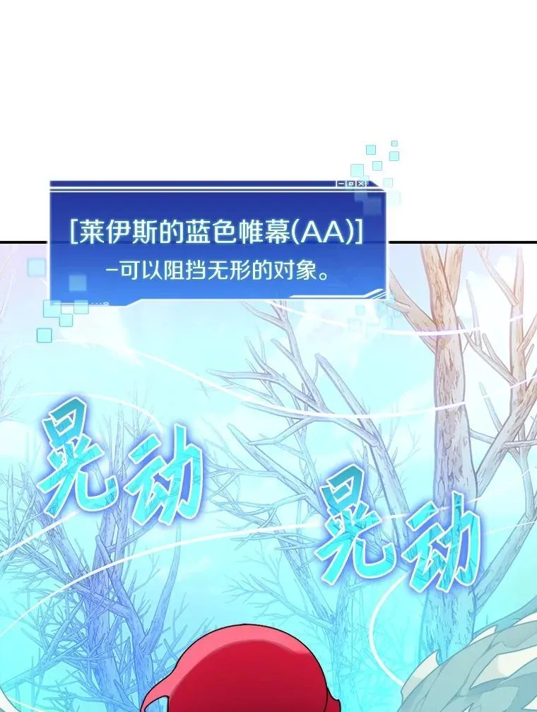 75.铁壁防御105
