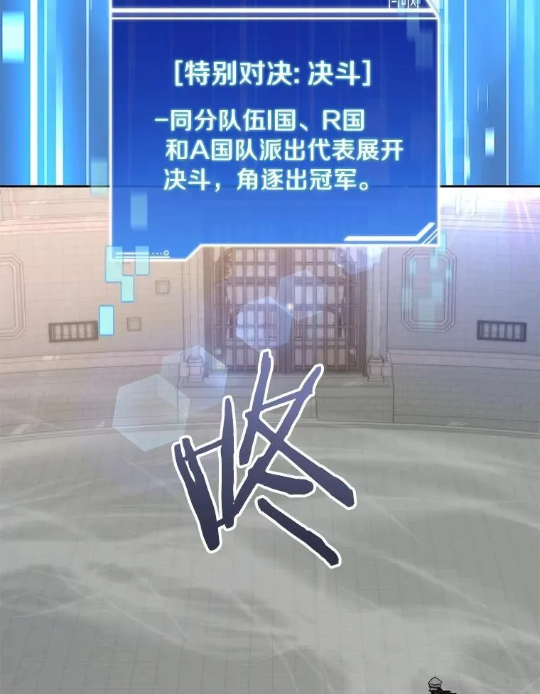 91.最终赢家15