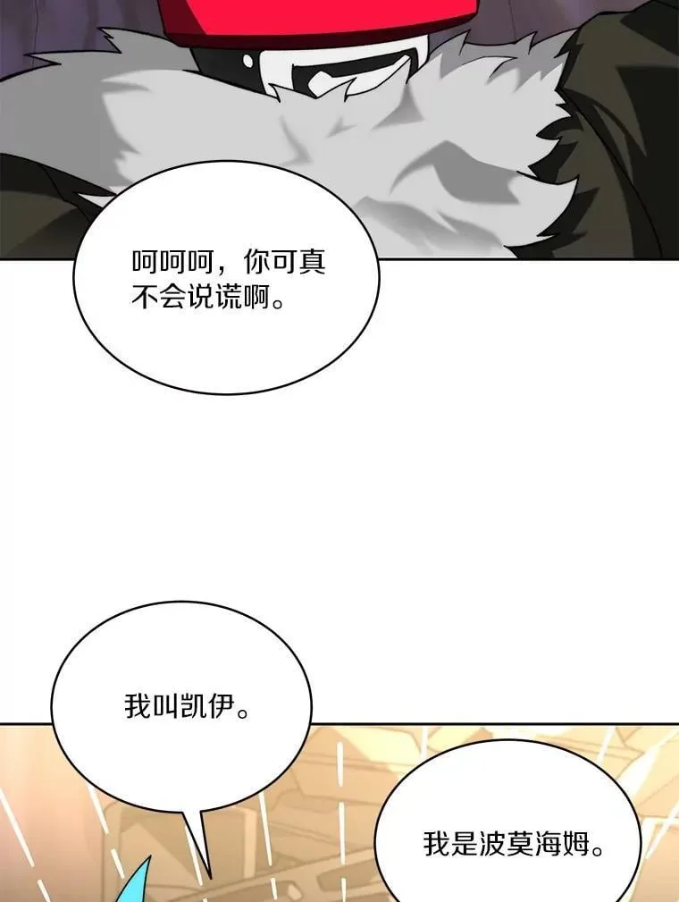 78.劳役所75
