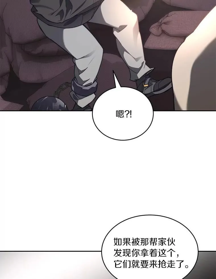 79.约定49