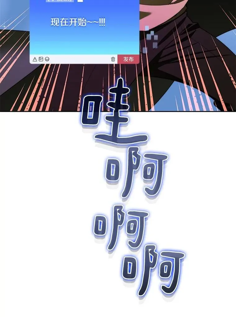 87.仙子之友18
