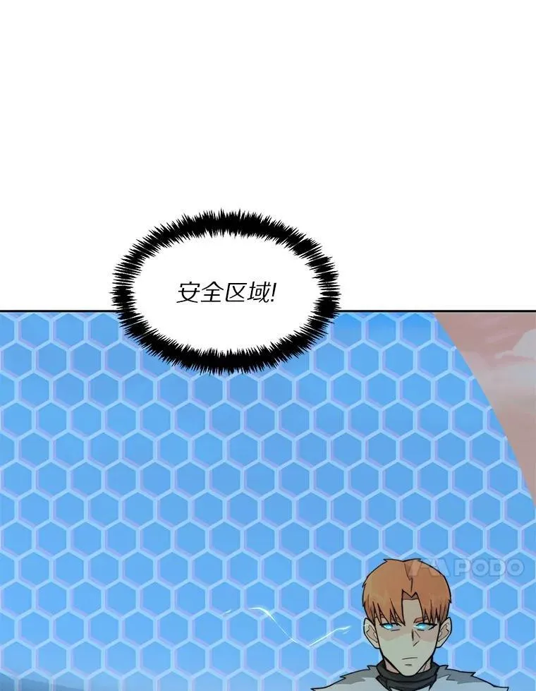 87.仙子之友107
