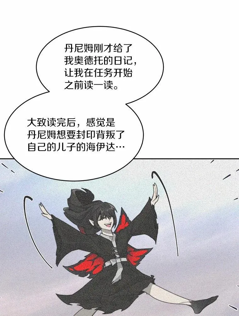 88.背后的真相4