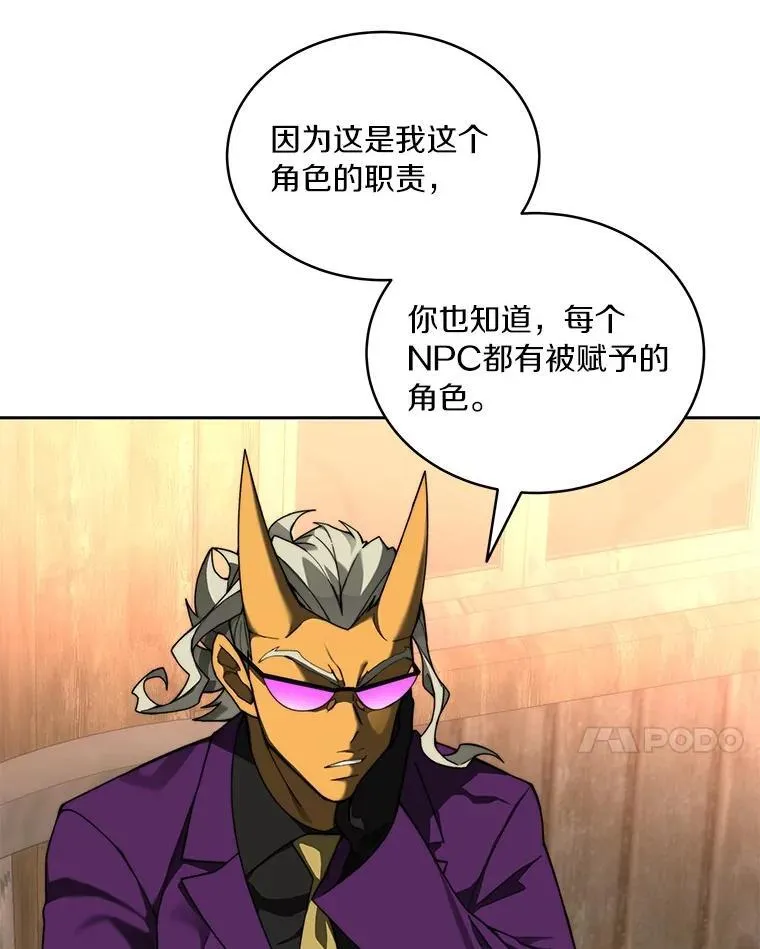 79.约定19