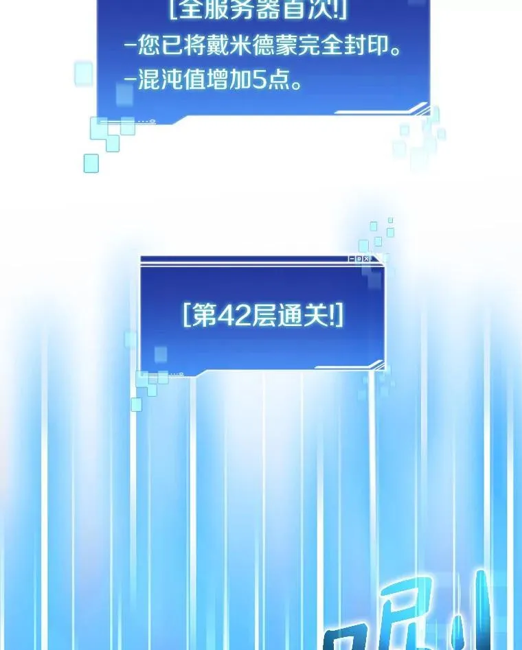 84.恶魔之友120