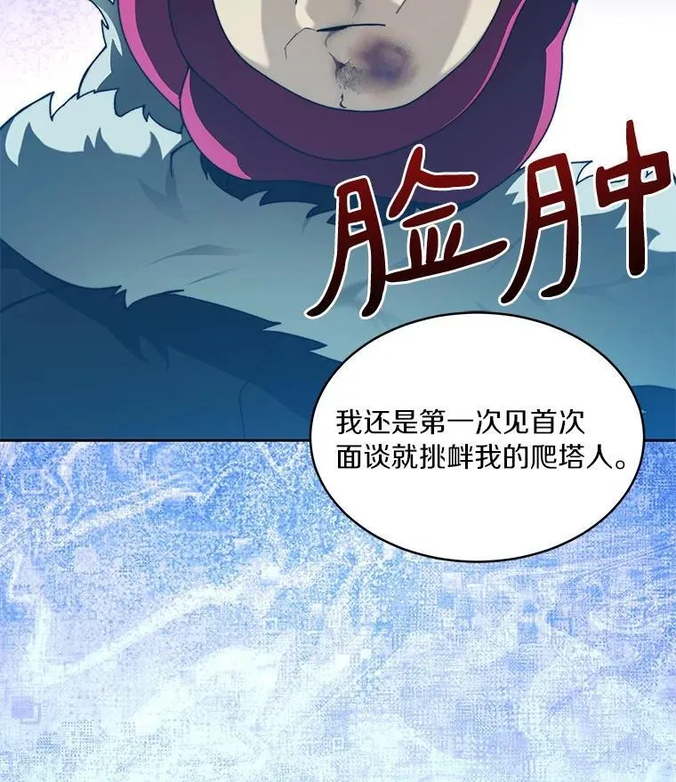 78.劳役所94