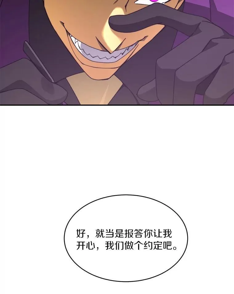 79.约定123