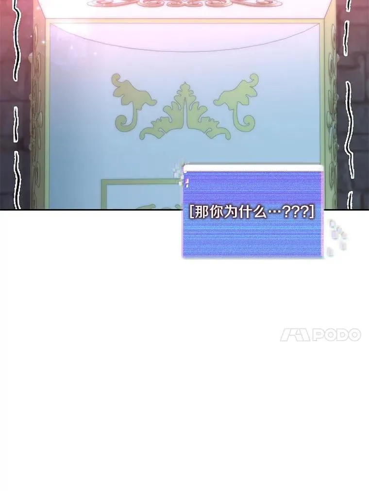 84.恶魔之友73