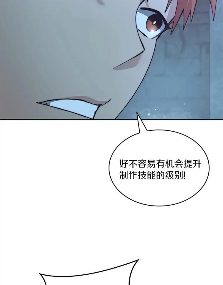84.恶魔之友12
