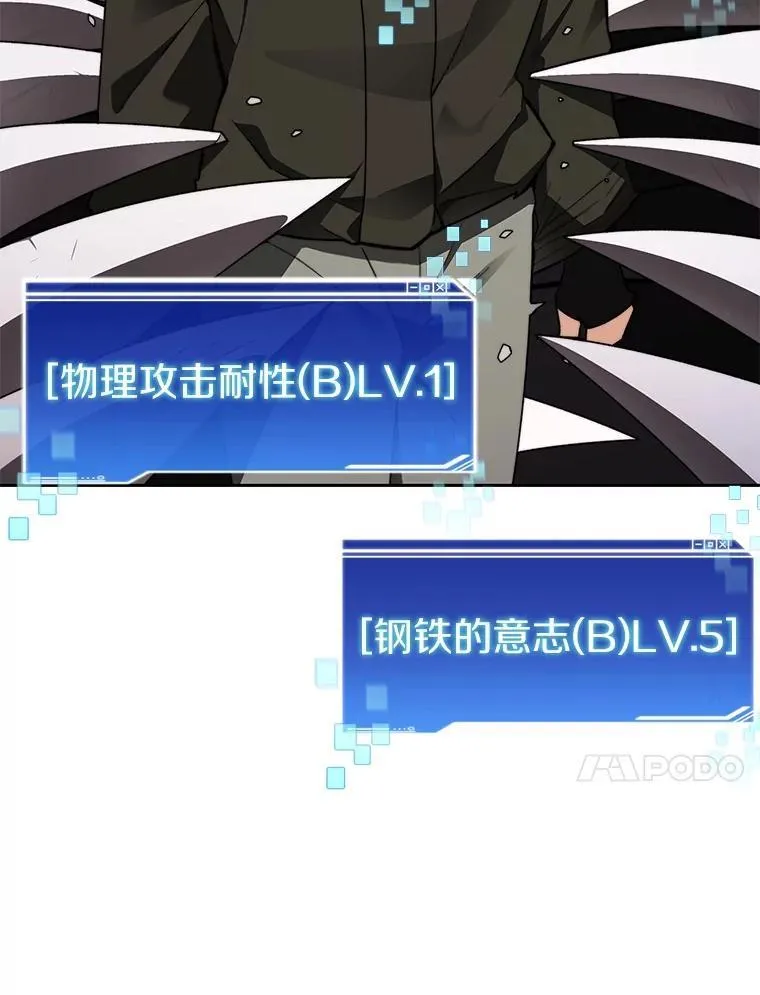 82.冤家路窄9