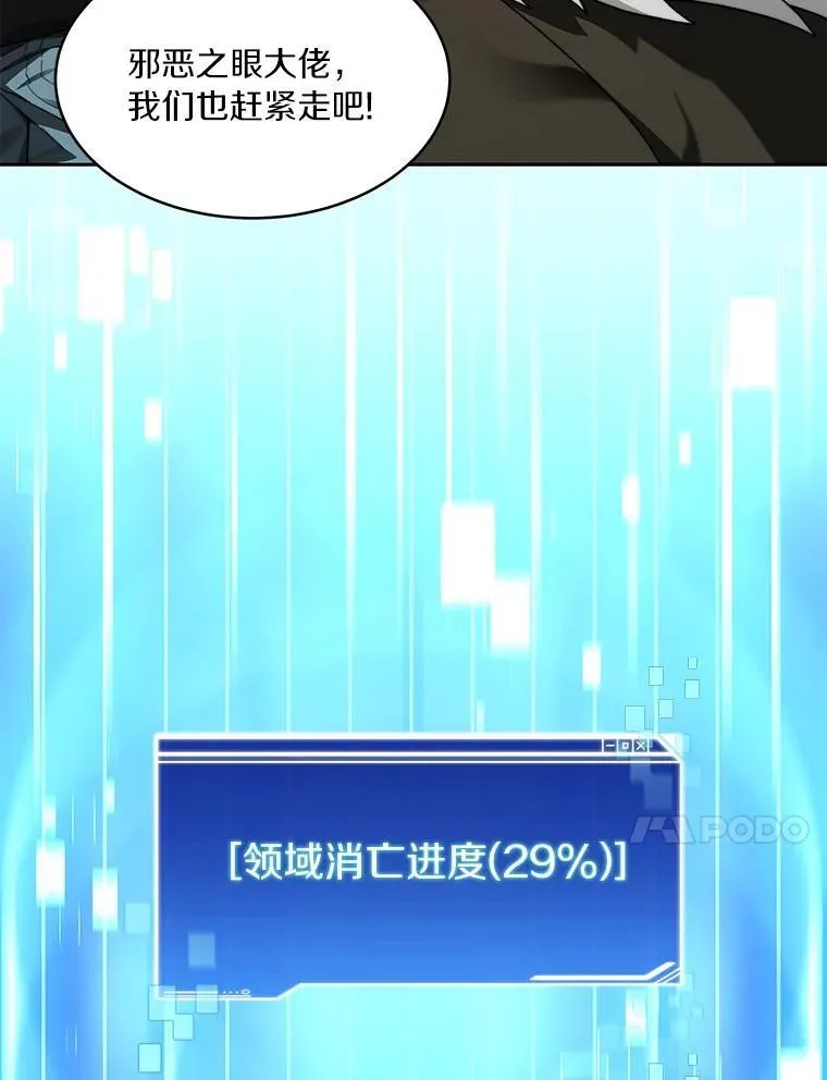 80.逃离劳役所70