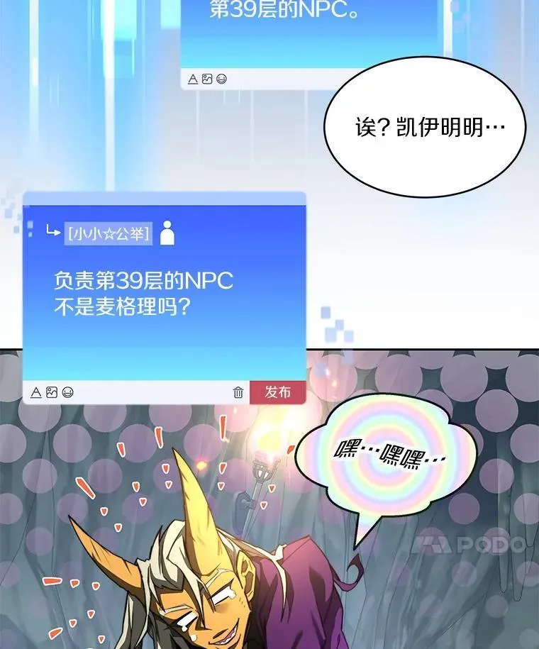 82.冤家路窄124