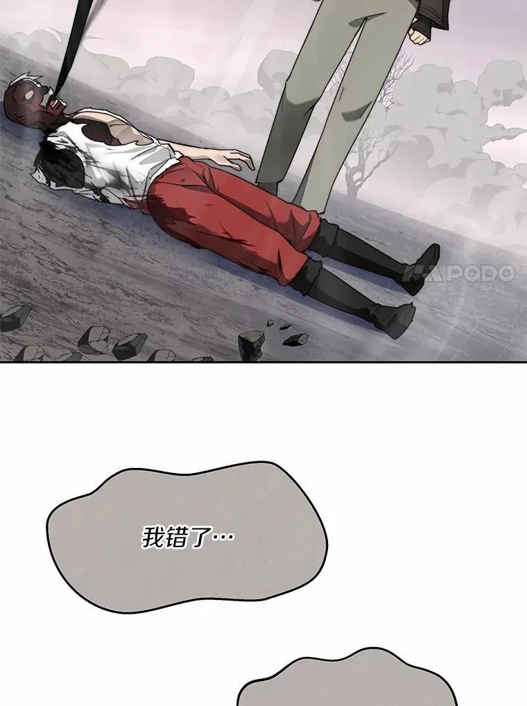 89.灭亡的征兆58