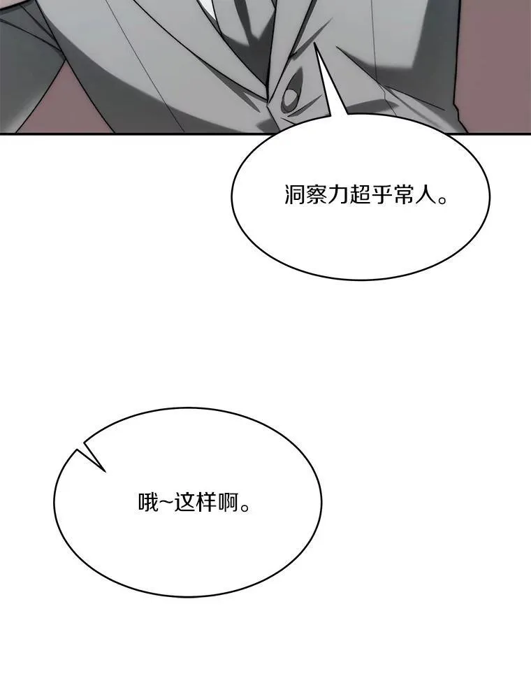 90.友谊赛55