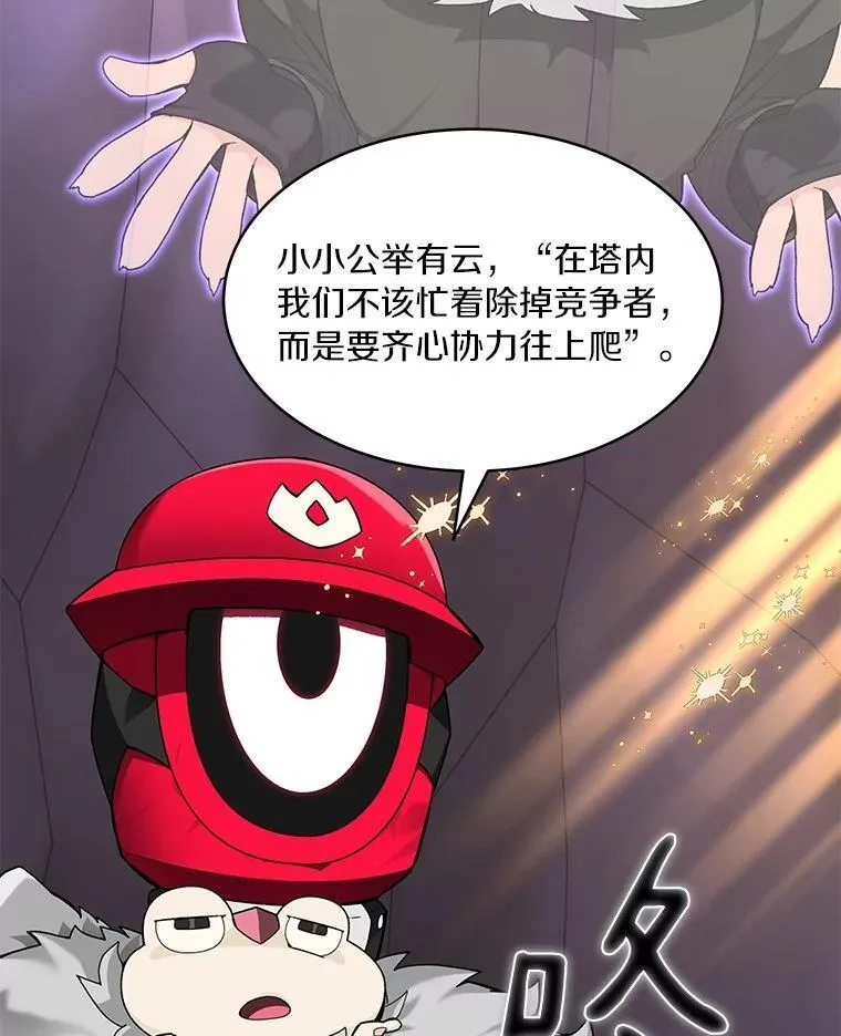 80.逃离劳役所9