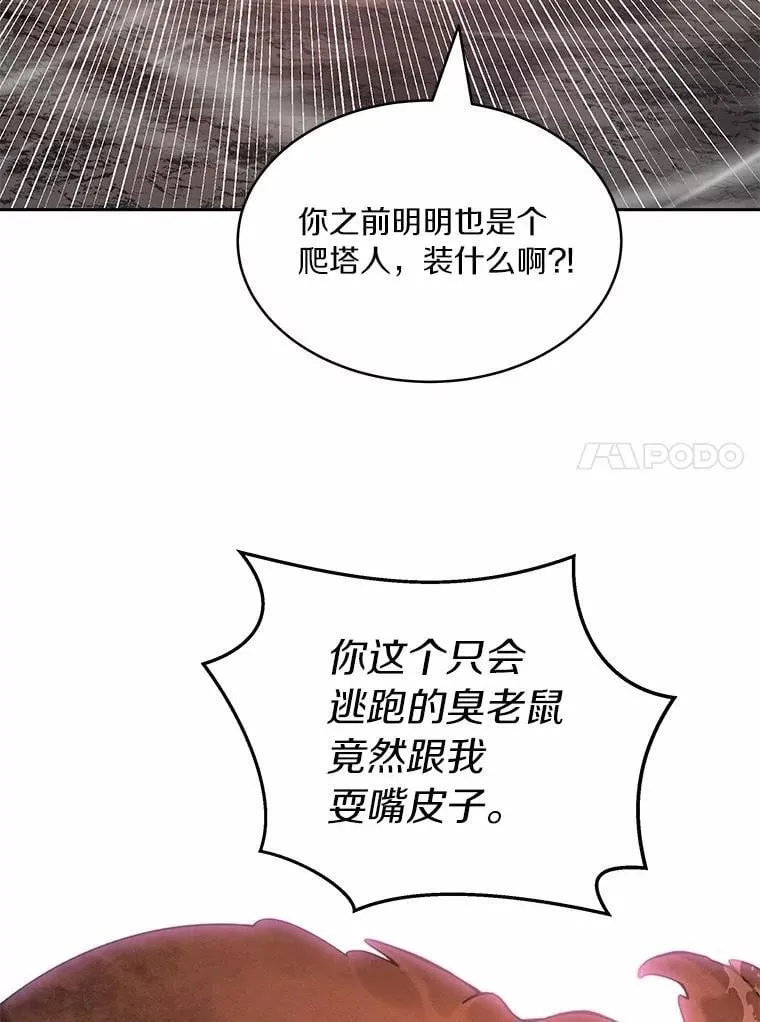 88.背后的真相130