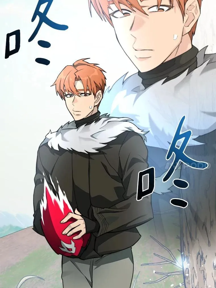 77.掉马16