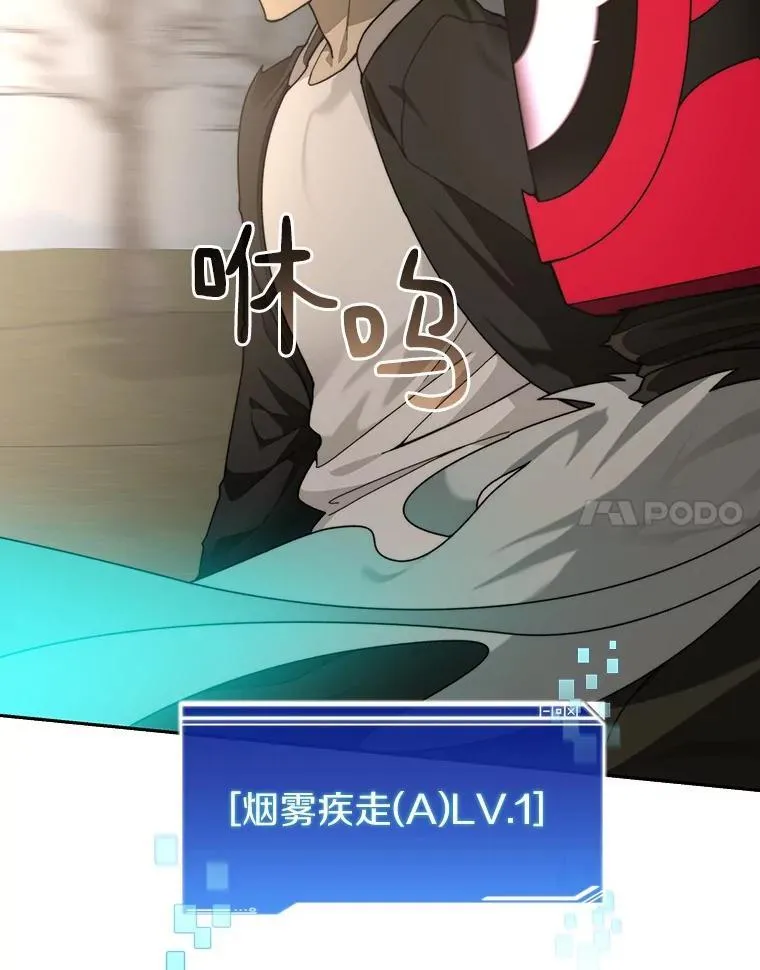 75.铁壁防御101