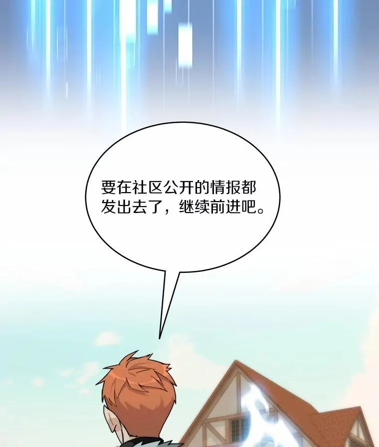 83.混沌的秘密29