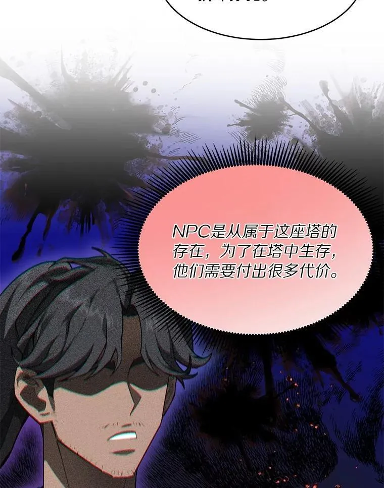 86.全部救出25