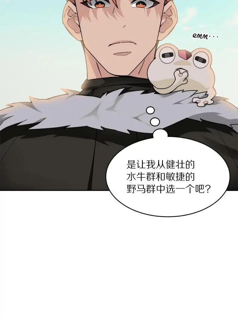 83.混沌的秘密52