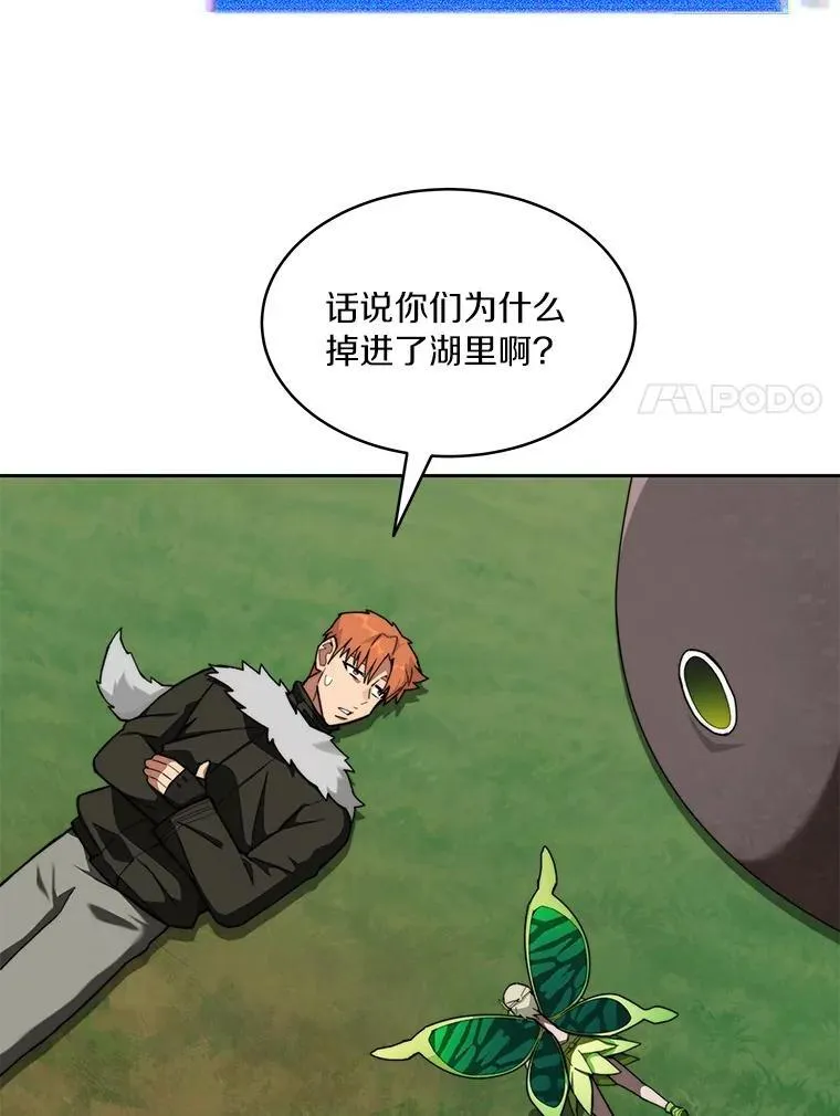 86.全部救出16