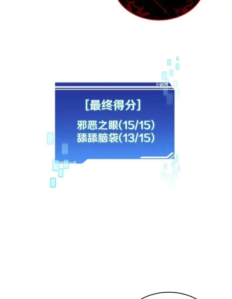 91.最终赢家2