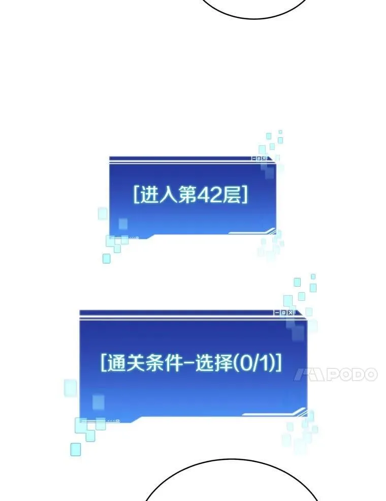 83.混沌的秘密77