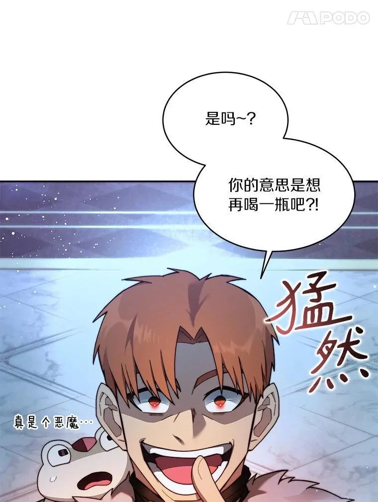 84.恶魔之友64