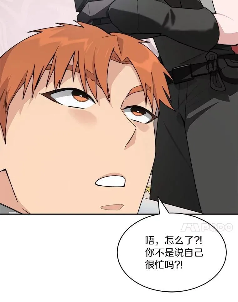82.冤家路窄117