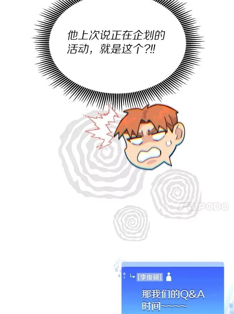 87.仙子之友16