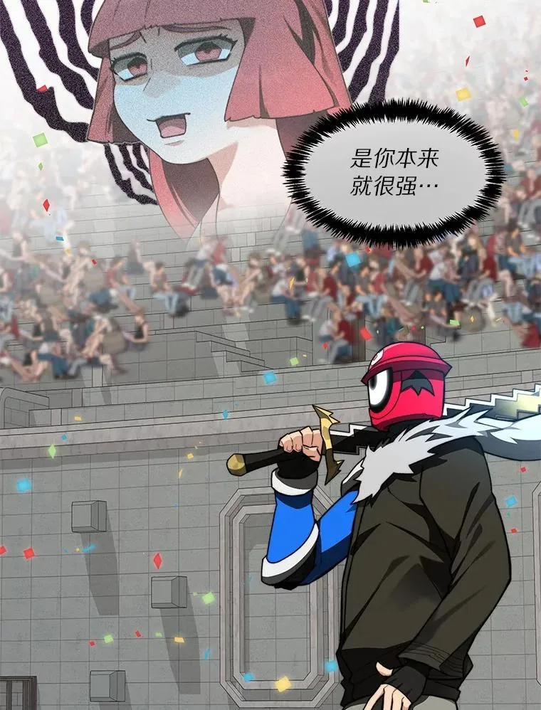 91.最终赢家61