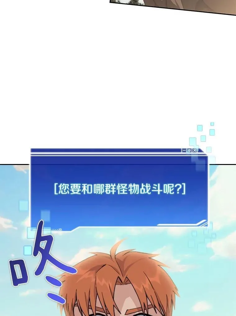 83.混沌的秘密51