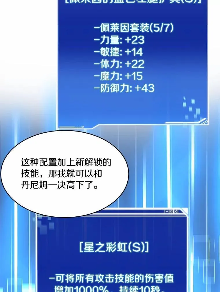88.背后的真相74