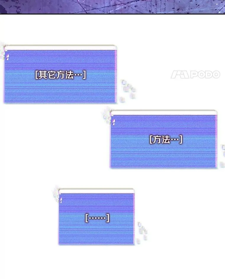 84.恶魔之友116