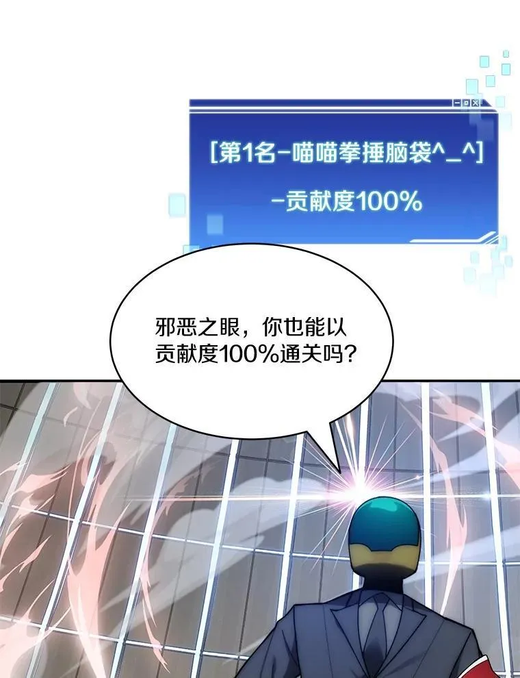 90.友谊赛118
