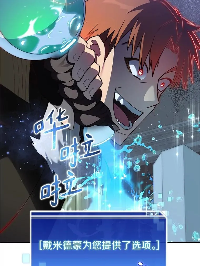 84.恶魔之友66