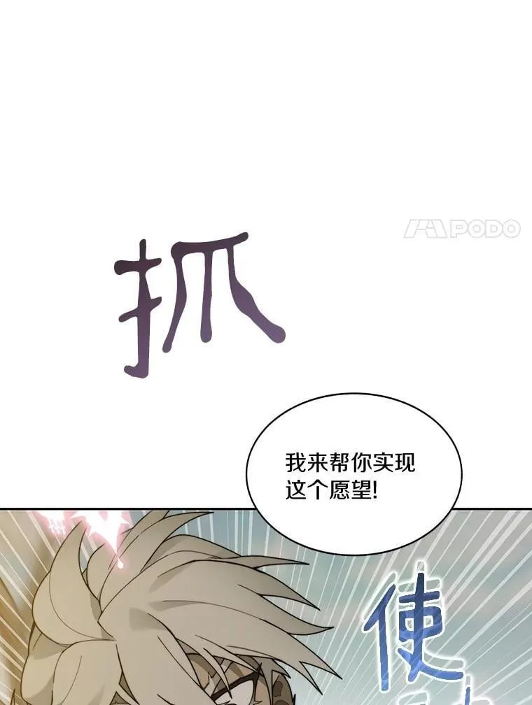 75.铁壁防御111