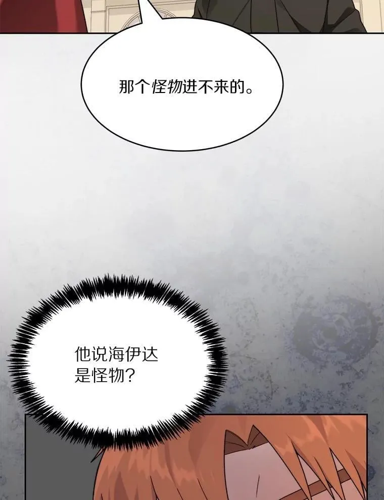 87.仙子之友126