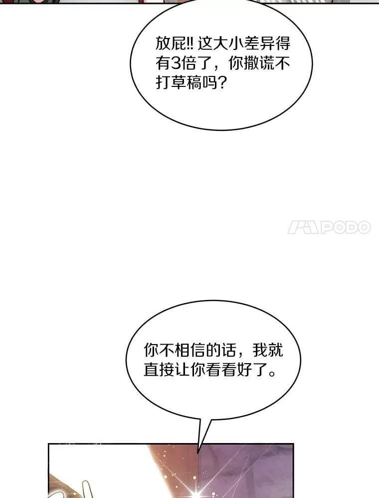 90.友谊赛19