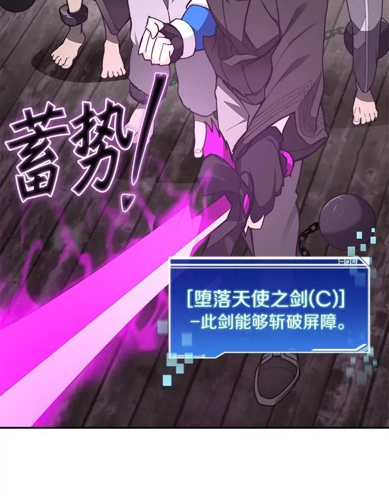80.逃离劳役所53