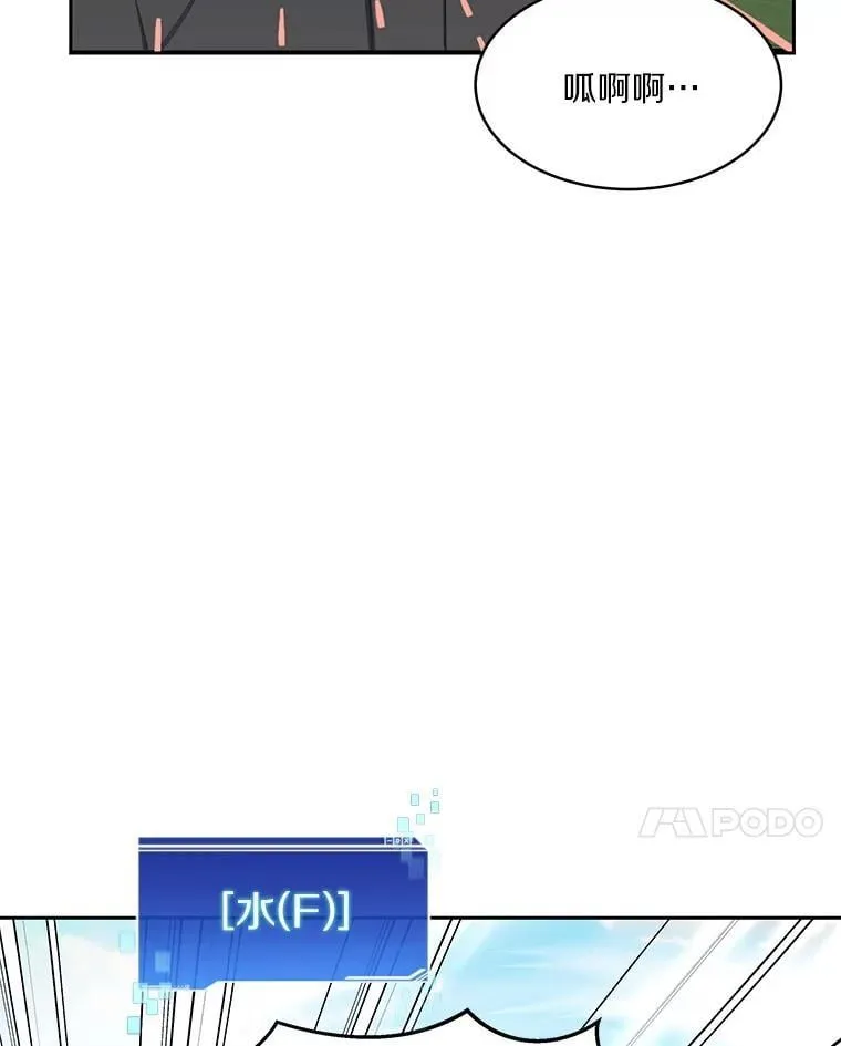 86.全部救出70