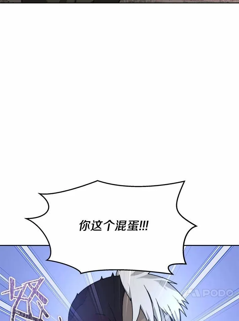 88.背后的真相120