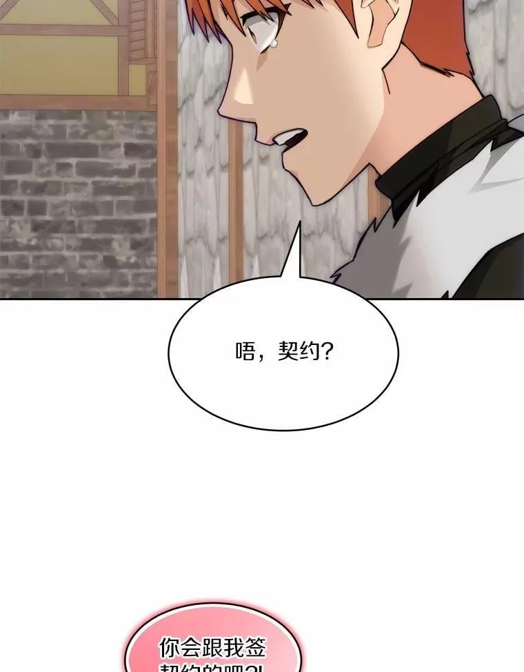 89.灭亡的征兆111