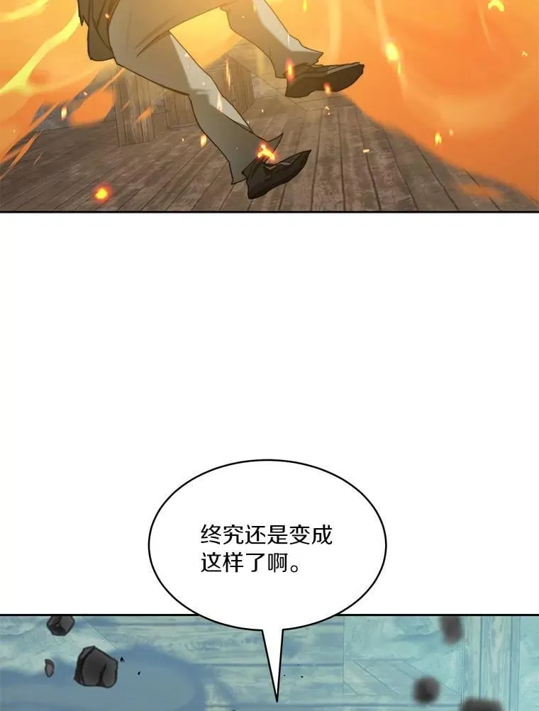 80.逃离劳役所125